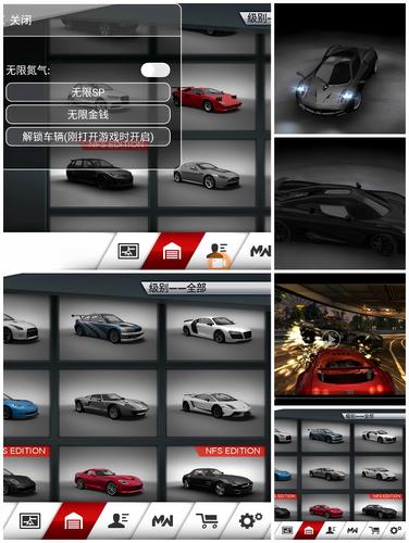 极品飞车17手游安卓手机在线观看