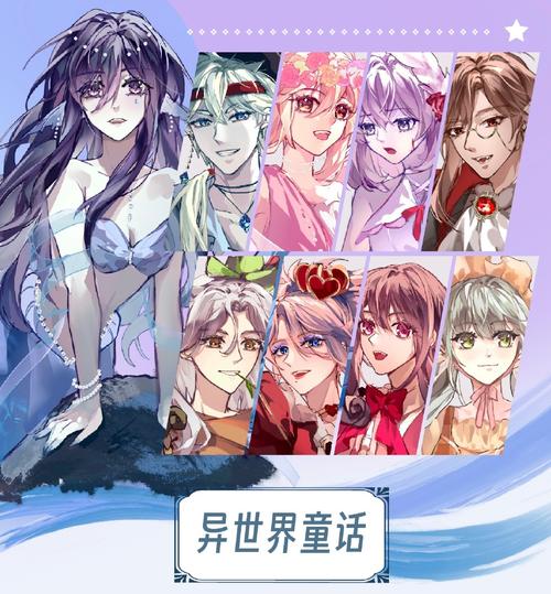 异世界随便侵略汉化版破解版彩色版游戏截图