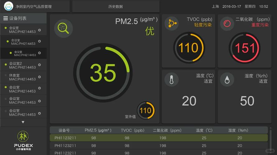 qt画质助手安全