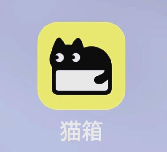 猫箱版本无限版游戏截图