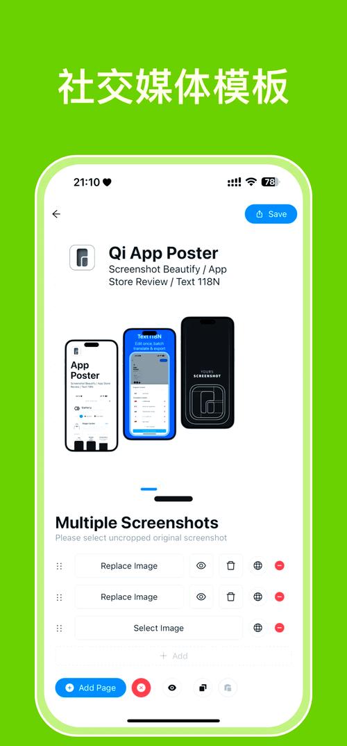 科技助手美化包无广告正版