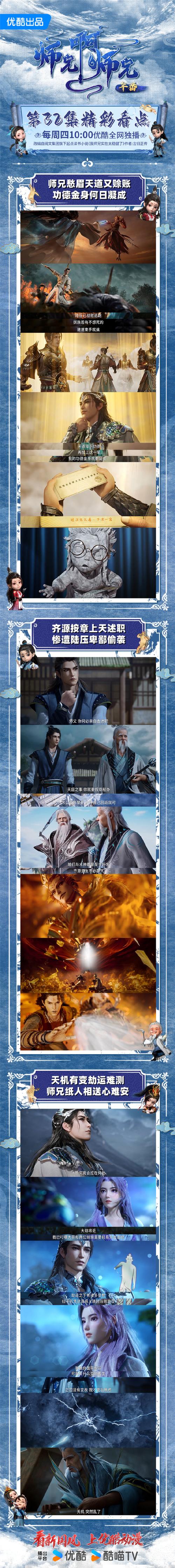 大师兄正版官网