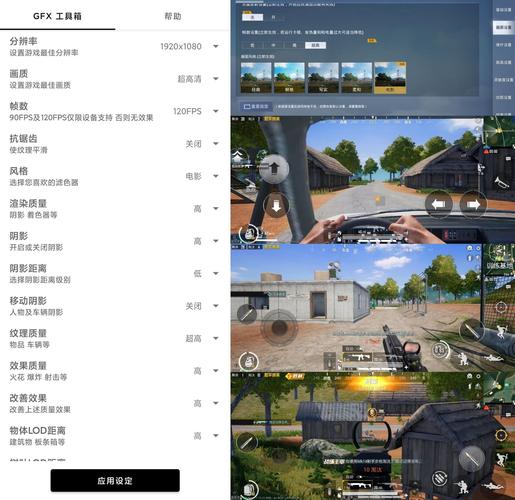 Gfxtool工具箱永久免费未删减