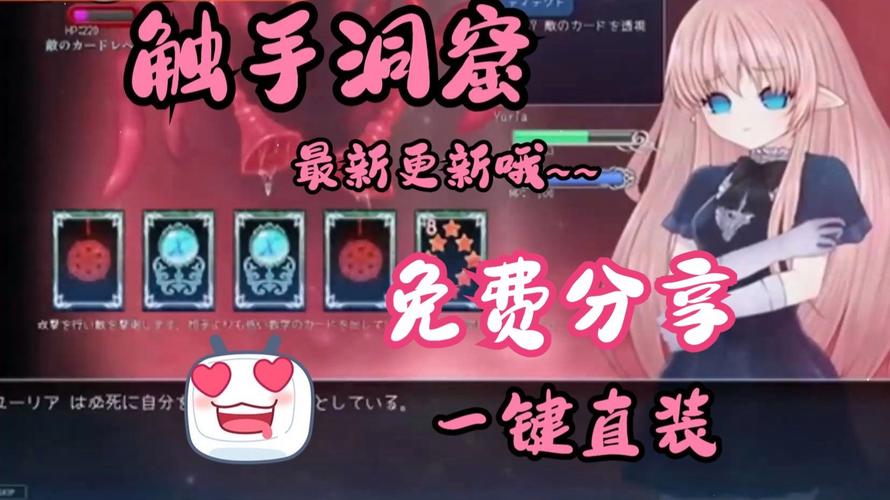 触手洞窟手机版最新版攻略