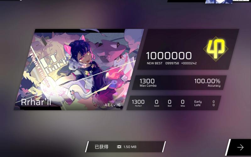 phigros改包版链接安卓版