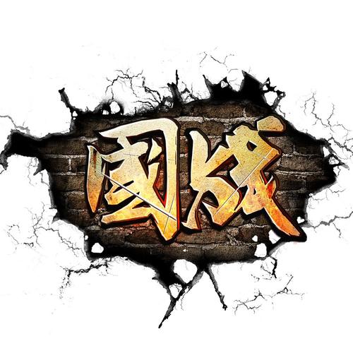 国家大战游戏图标