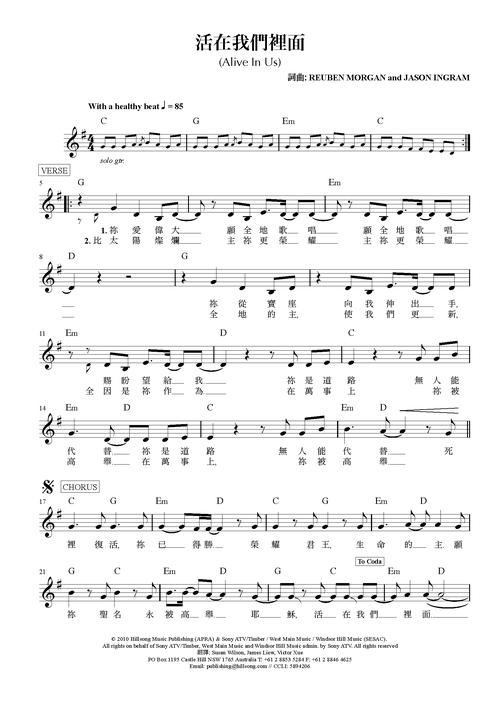 基督教赞美诗歌1218首全集2022免费版