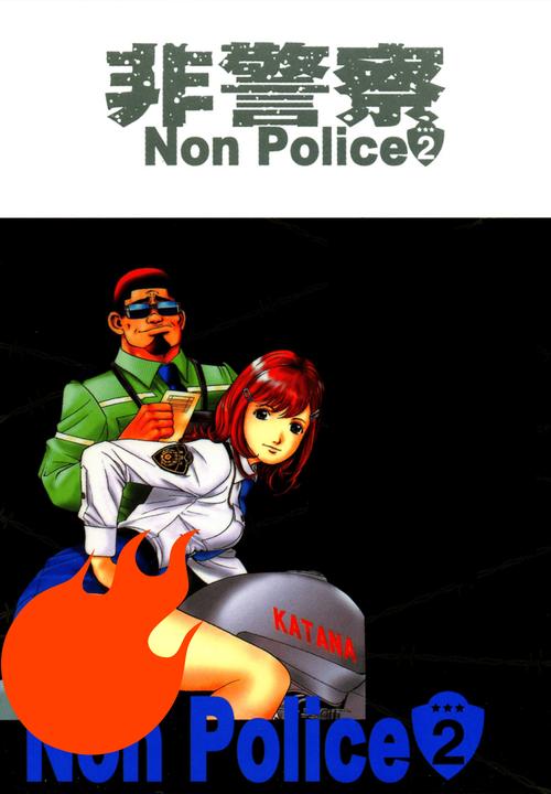 完本神站官方版可提版游戏截图