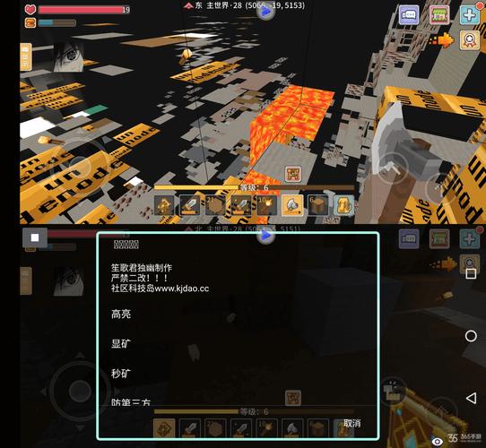 奶块透视秒矿脚本无限能量版