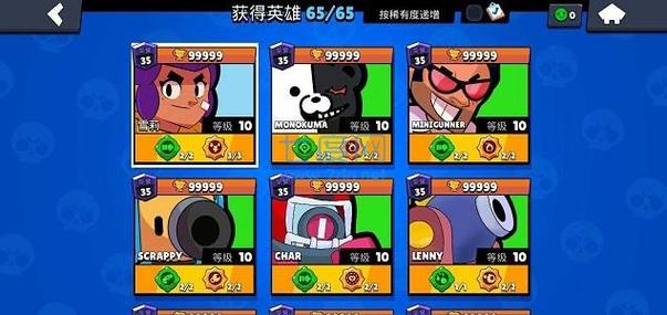 荒野乱斗rb版紫服中文最新版