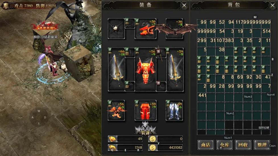 实现梦想3种英语暗黑魔龙时代游戏视频魔狱奇迹之暗黑龙骑手游官方腾讯版游戏截图