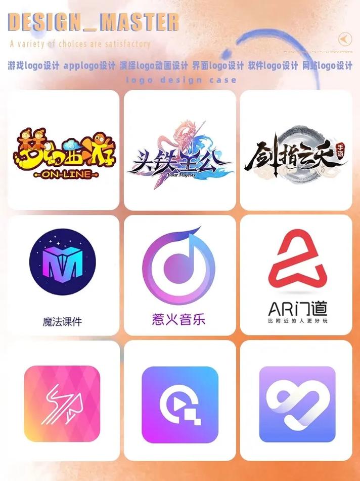 游戏开科技软件最新版游戏截图