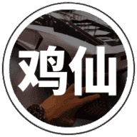 鸡仙超级视角游戏截图