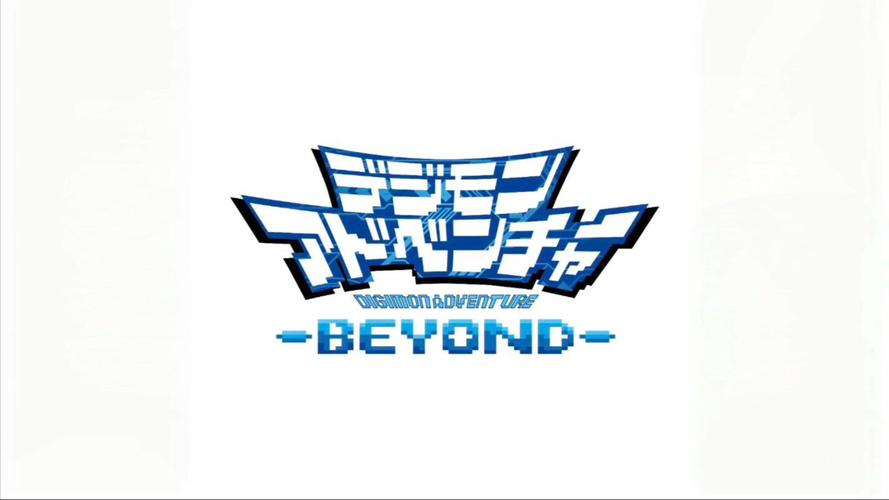 数码宝贝大冒险安装游戏截图