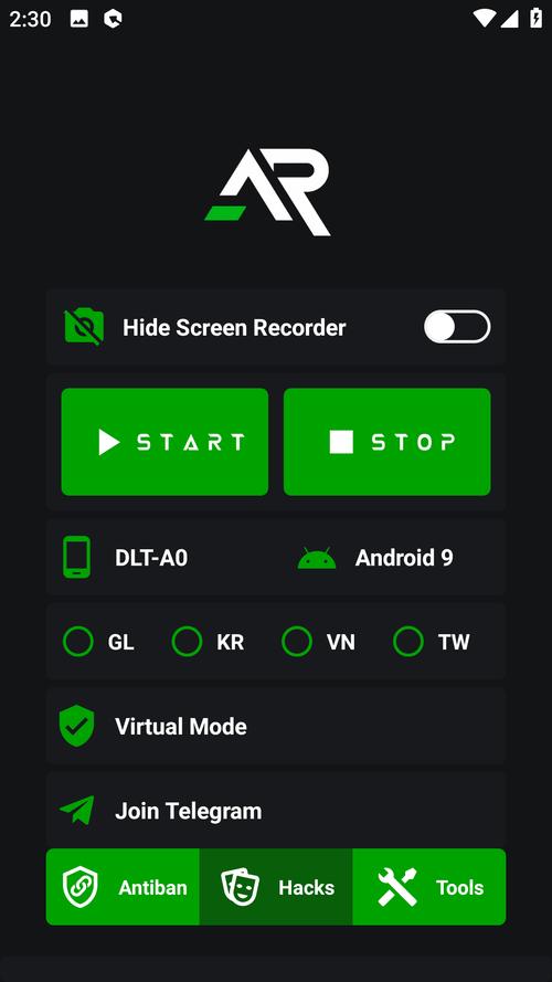 和平精英改无后座文件辅助器游戏截图
