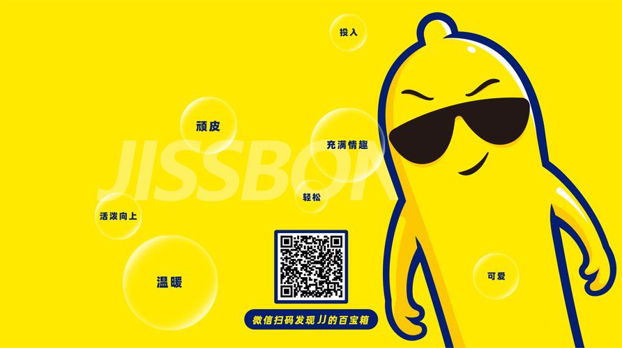 小杰多功能插件游戏截图