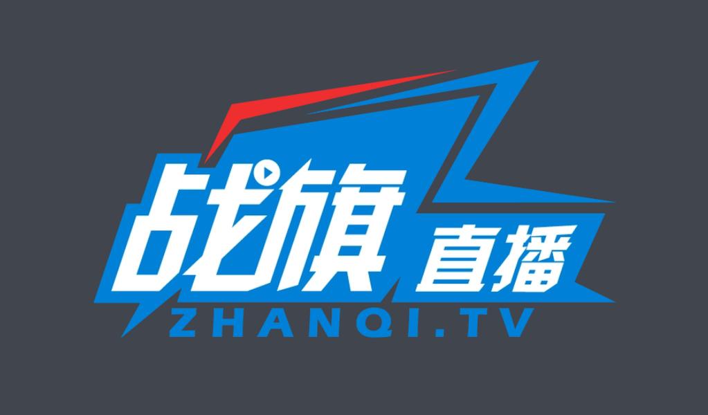 战旗直播现在什么情况游戏截图