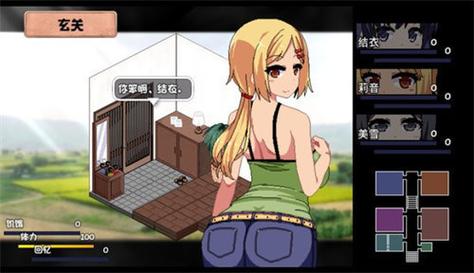 夏日狂想曲冷狐版安卓直装无删减福利版游戏截图