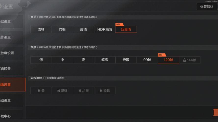 暗区改帧率画质软件免费升级版