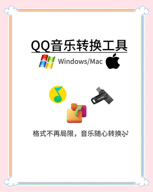 怎么qq音乐旧版本图标