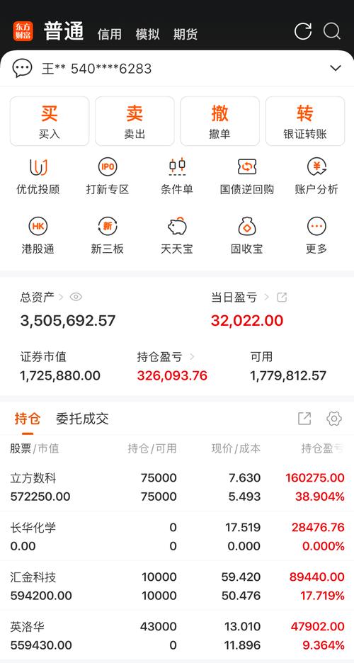 2025年央数钱包最新消息