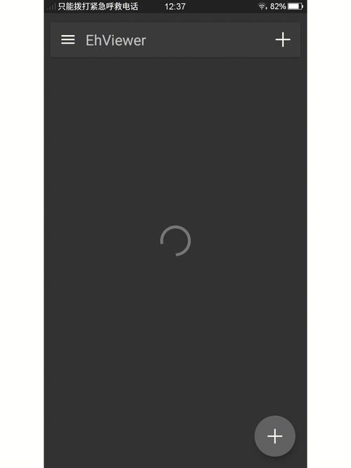 ehviewer黑色版官方游戏截图