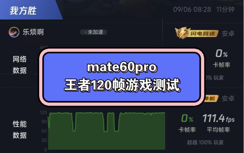 王者开120帧软件免费安卓版