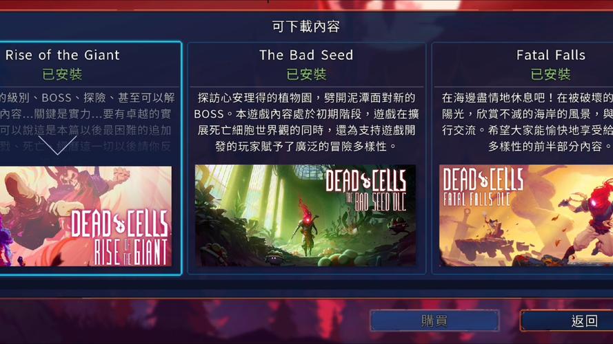 重生细胞免内购全dlc汉化版游戏截图