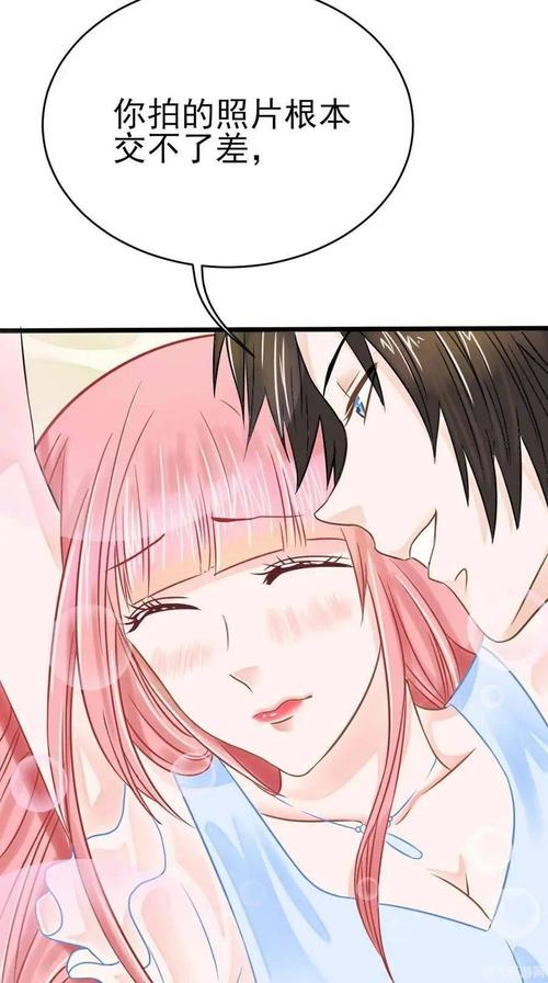 歪歪漫画无限免费看