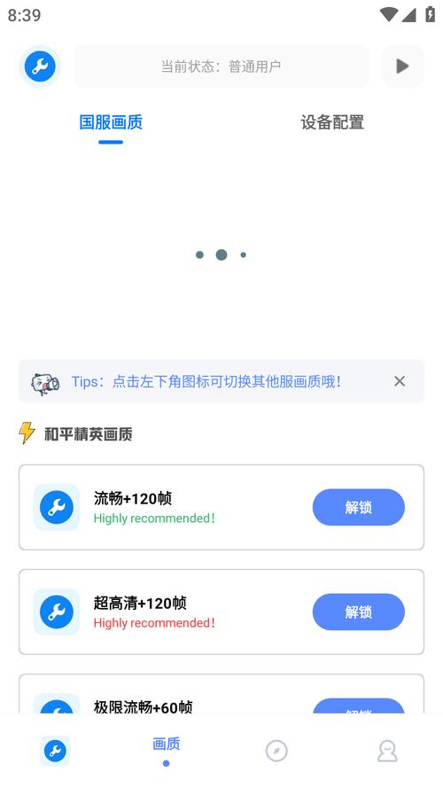 xthzpet无忧工具箱
