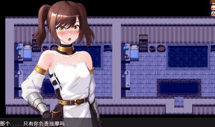 NTR勇者汉化版游戏修改版无广告