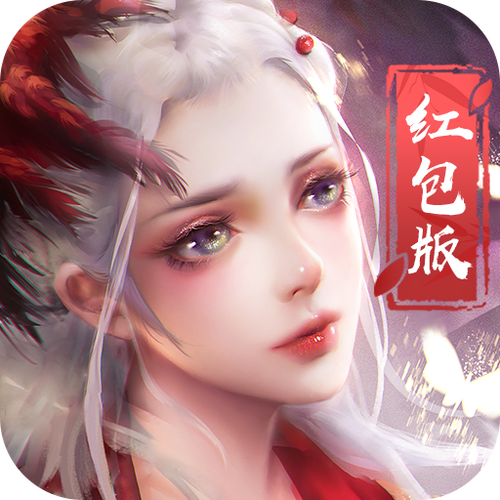 九阴绝学红包版手游游戏截图