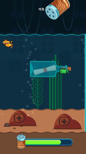 养鱼大亨安卓汉化版游戏截图