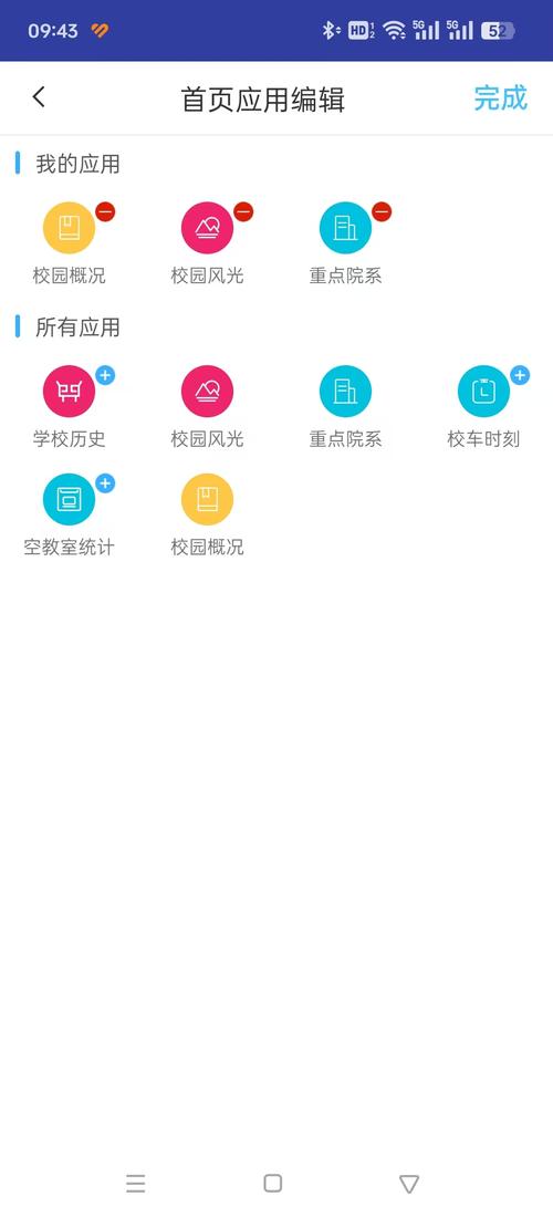 智慧安职app官方网站自动打怪辅助
