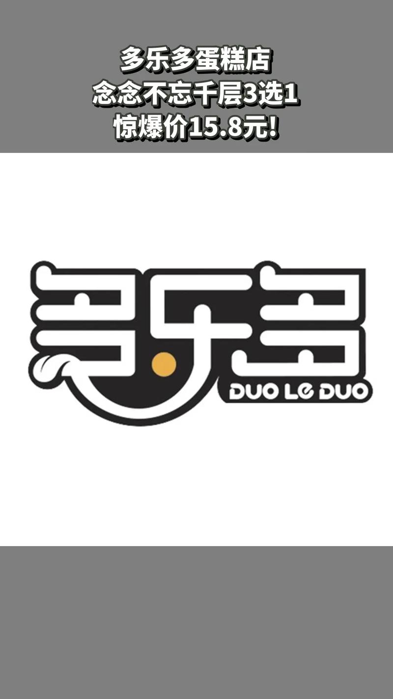 掌乐多短视频游戏截图