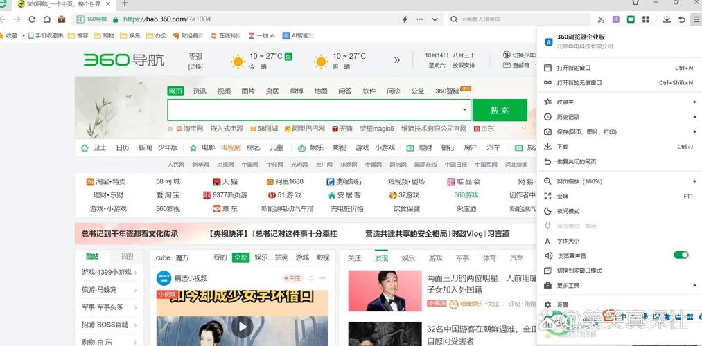 360浏览器历史版本大全