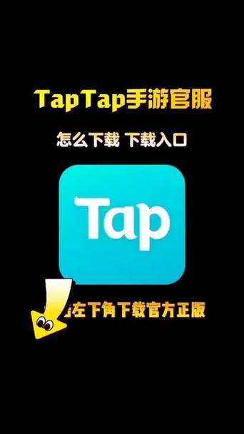 最新taptap官网精产国品免费老版