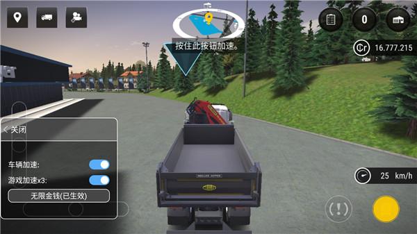 模拟建设3无限金币车辆全部解锁防闪退游戏截图