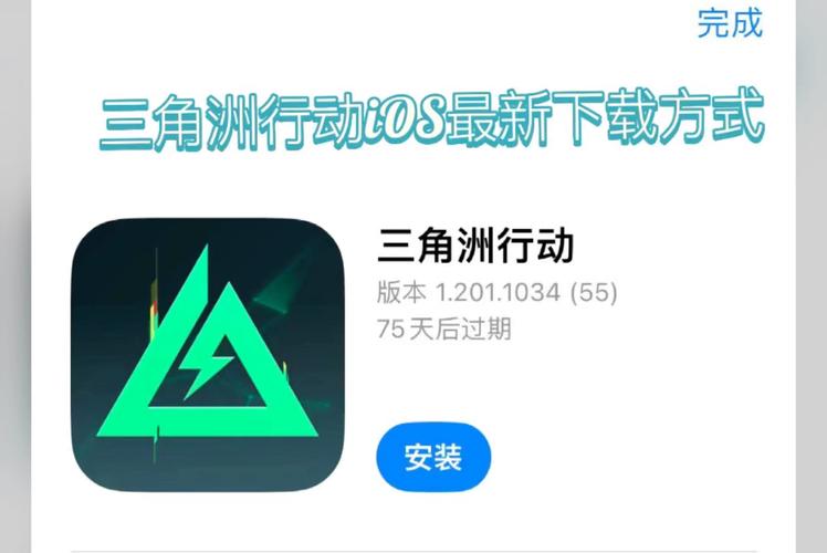 三角洲画质助手120帧+超广角免费游戏截图