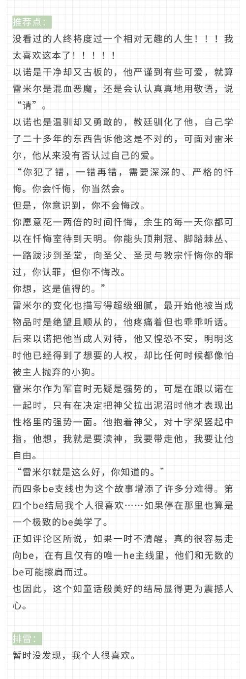 长佩旧站青花鱼