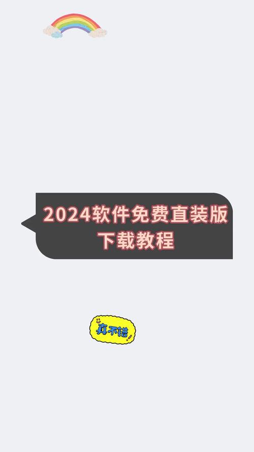 dy公益直装版本