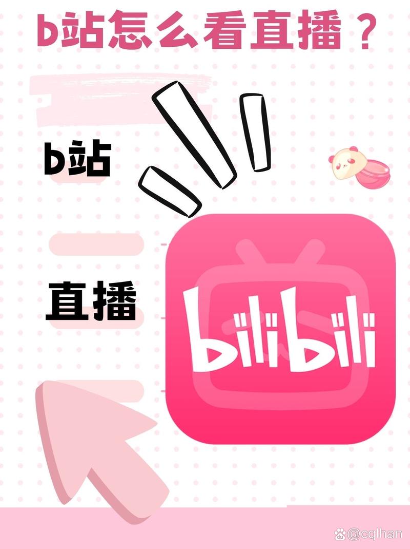 up直播平台现在叫啥图标