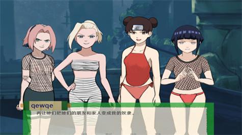 火影忍者异族崛起iOS