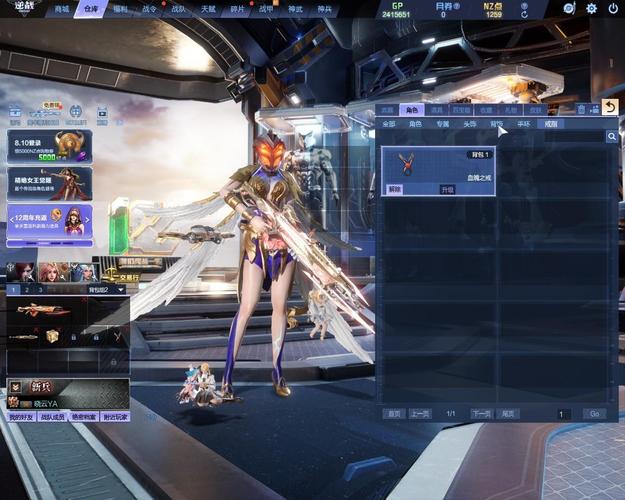 爱上消消消免费版光环加速版