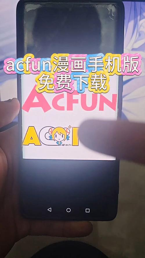ACFUN流鼻血黄化图标版无限能量