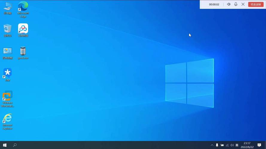 win7镜像文件GHO最新tv版游戏截图