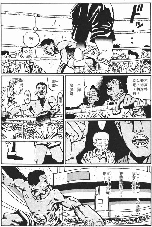 zero漫画