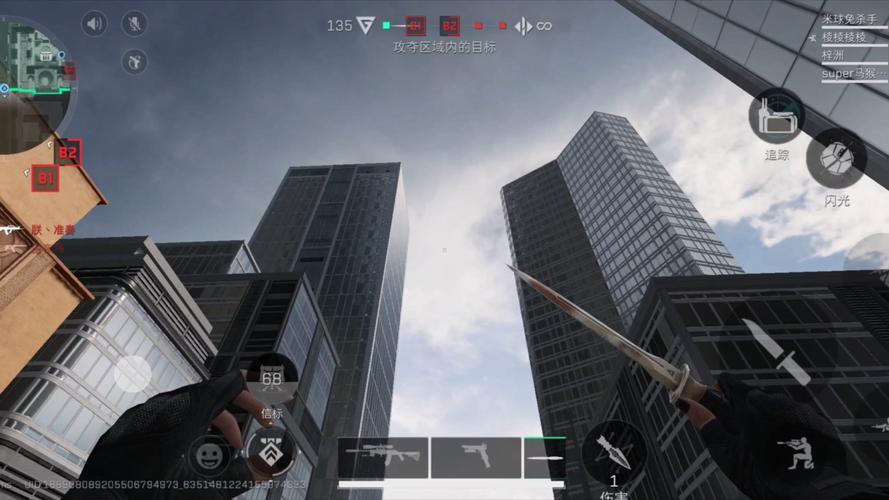 三角洲画质助手120帧+超广角免费