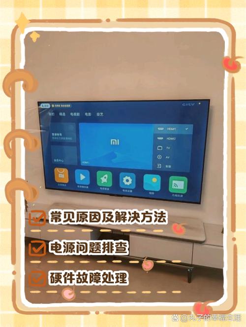 电视家怎么不了电视上