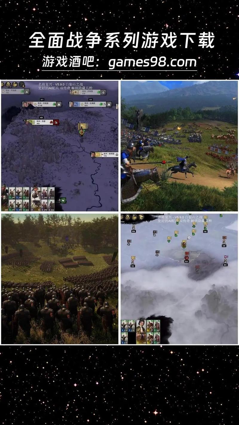 民国1931全面战争手机版绿色版汉化版